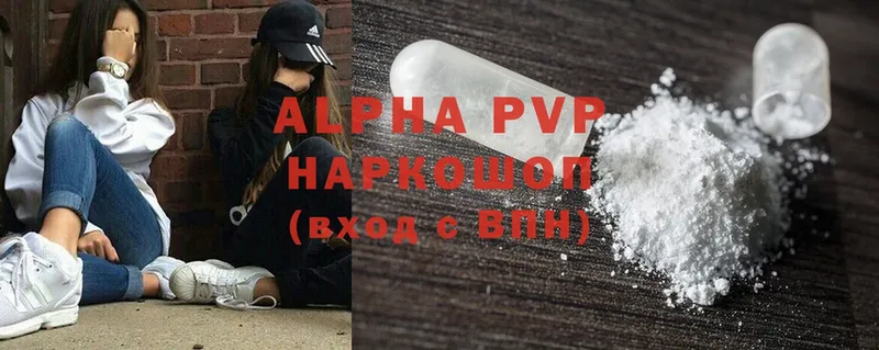 МЕГА ТОР  что такое   Кыштым  A-PVP крисы CK 