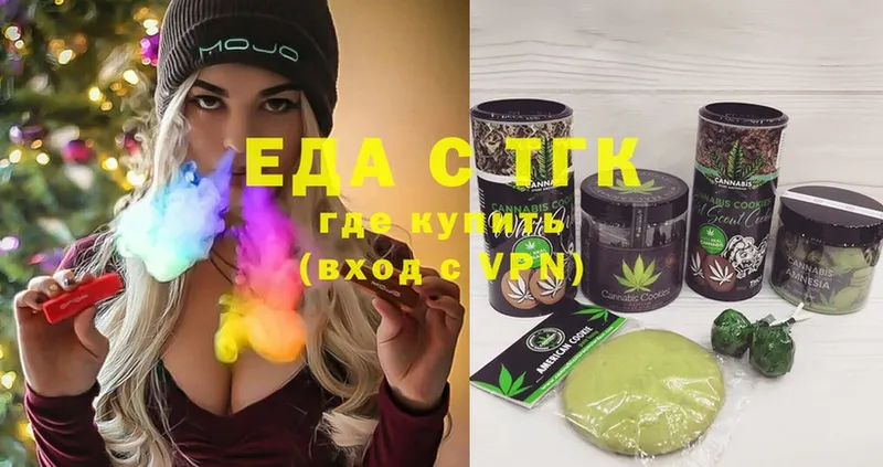 ссылка на мегу ТОР  Кыштым  Canna-Cookies конопля 