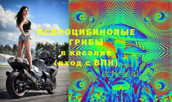 MESCALINE Волосово