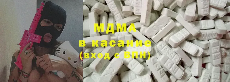 MDMA Molly  Кыштым 